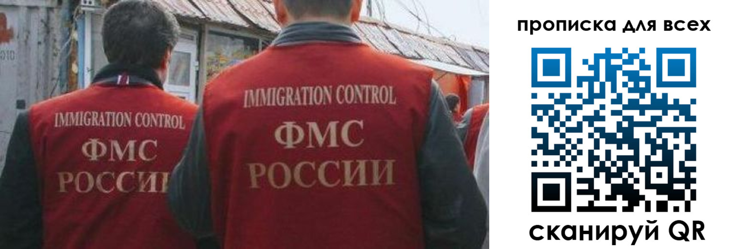 пропишу в квартире в Ингушетии