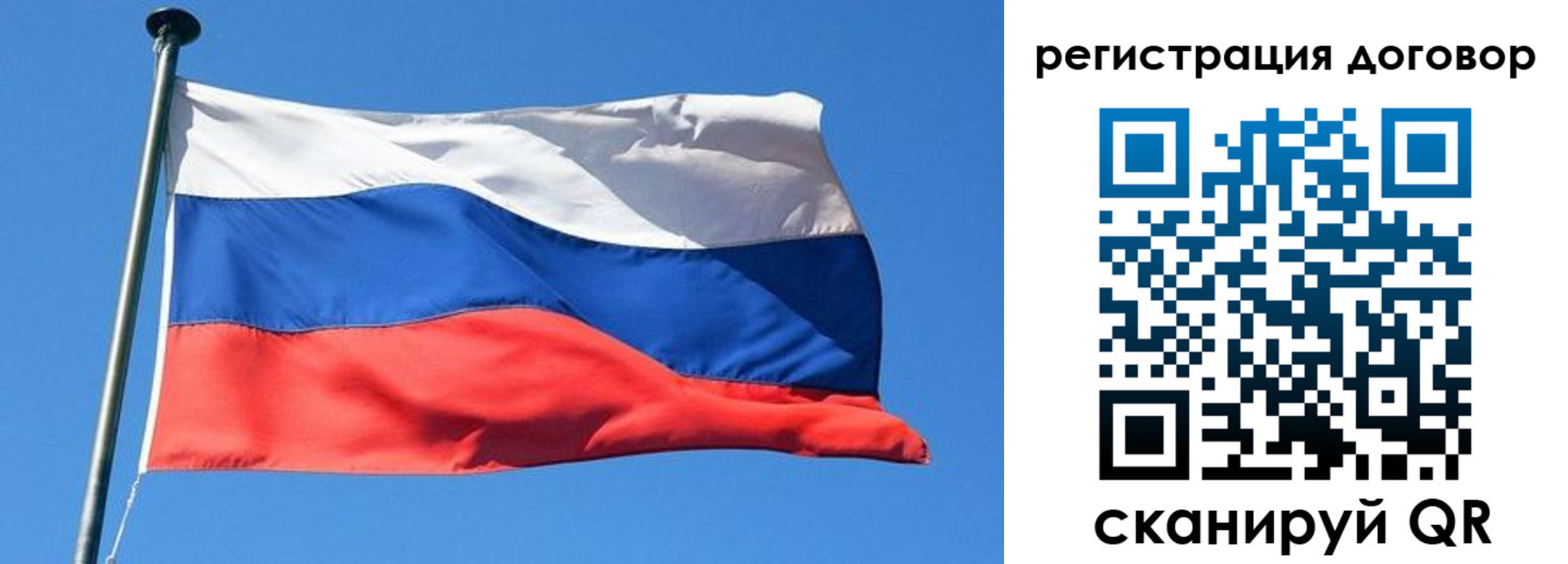 временная регистрация в квартире в Ингушетии